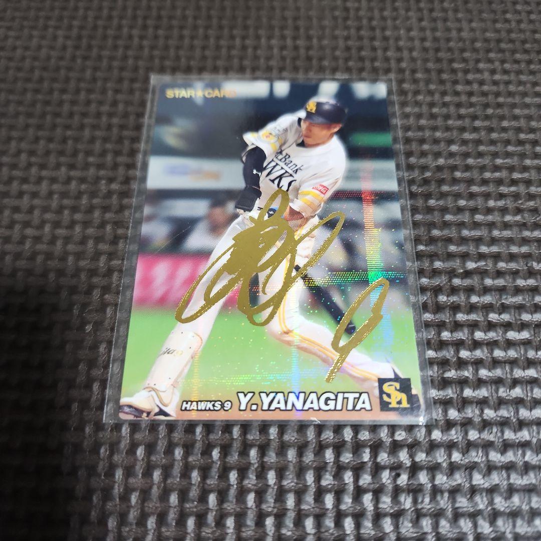 福岡ソフトバンクホークス 柳田悠岐選手 サインカード - メルカリ