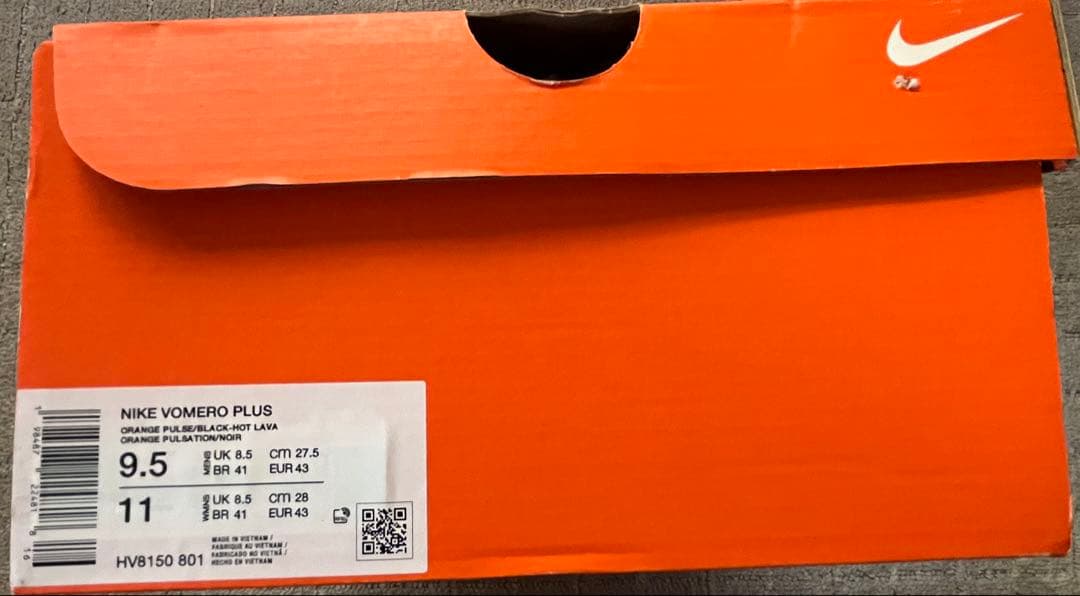 Nike ボメロプラス　27.5cm