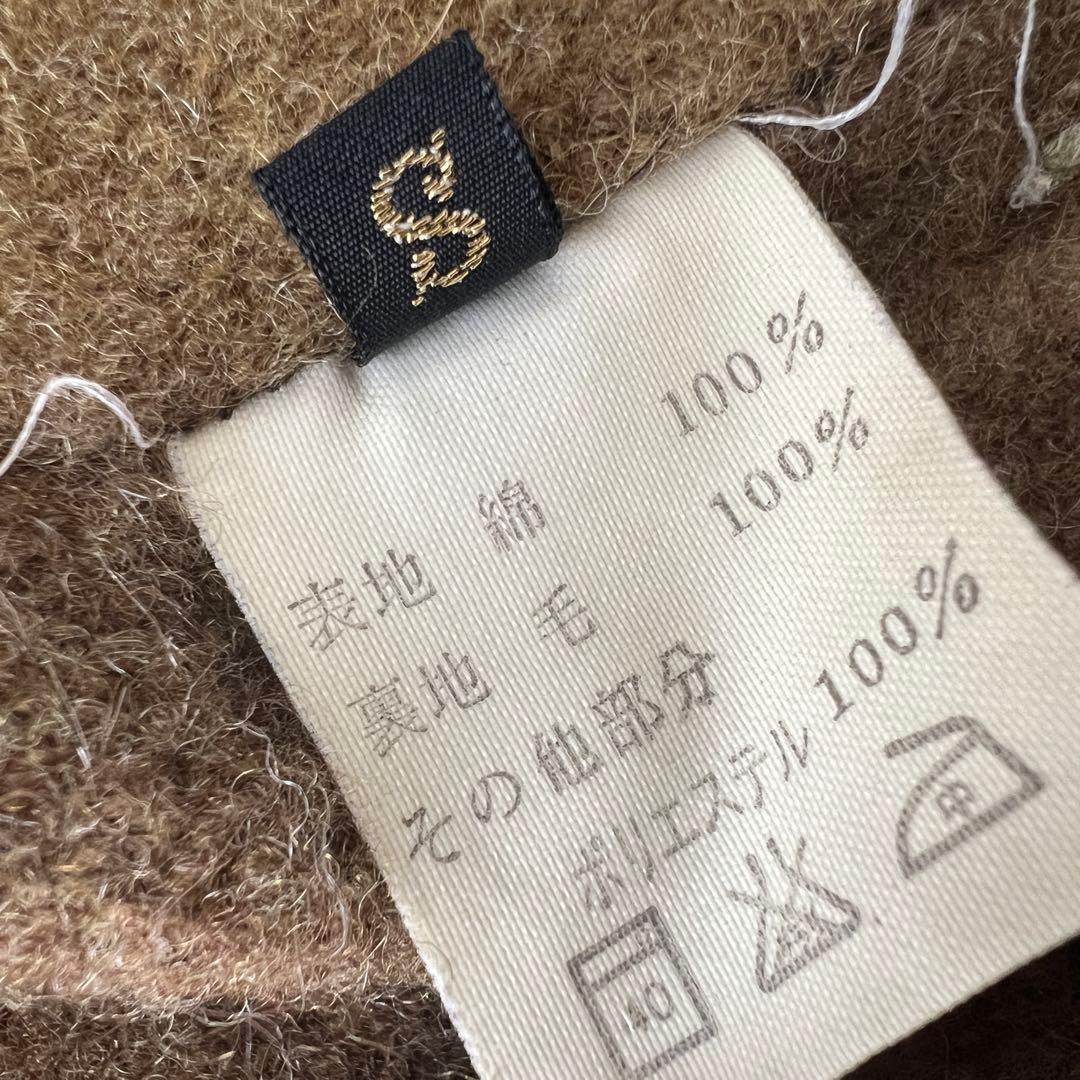 激レア✨KAPITAL キャピタル リング ボア モッズコート ミリタリー