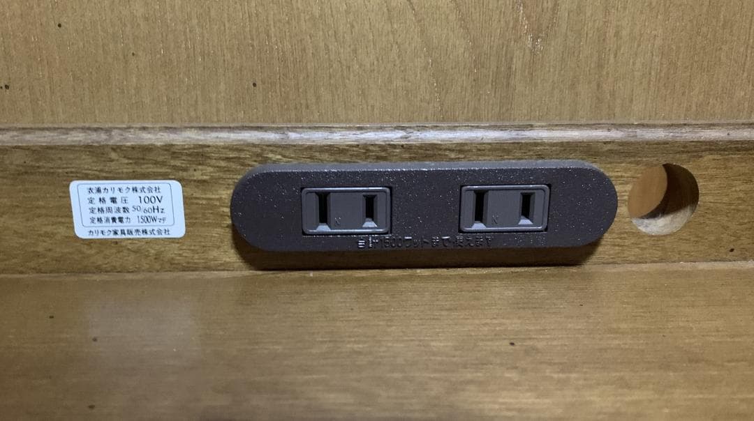 karimoku カリモク Merry Hill メリーヒル ミニデスク 現状品 - メルカリ