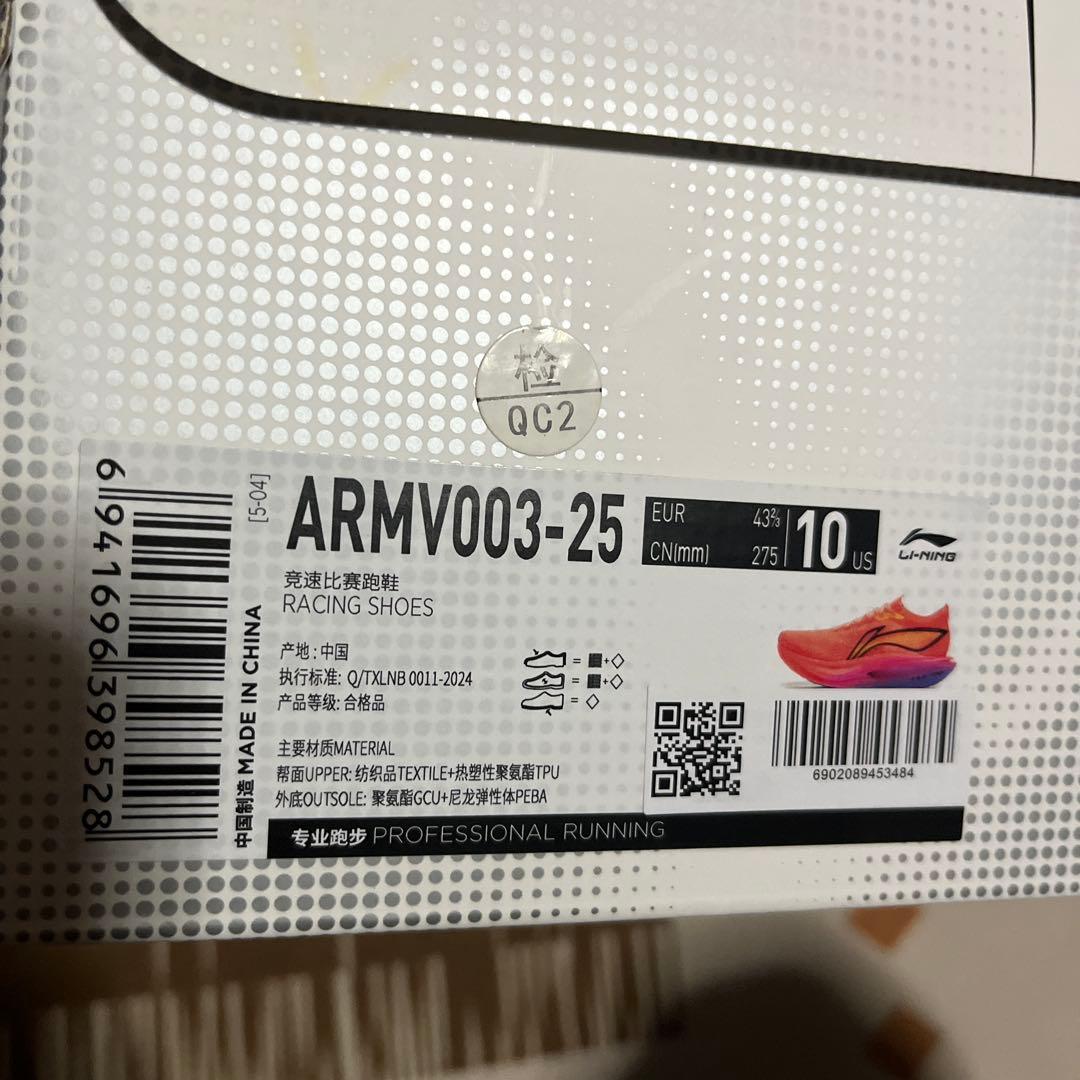 [LI-NING(リーニン)] FEIDIAN 5 ELITE 27.5cm