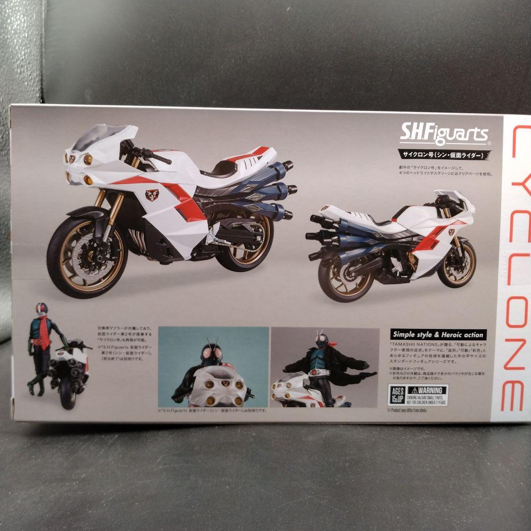 S.H.Figuarts　サイクロン号（シン・仮面ライダー）