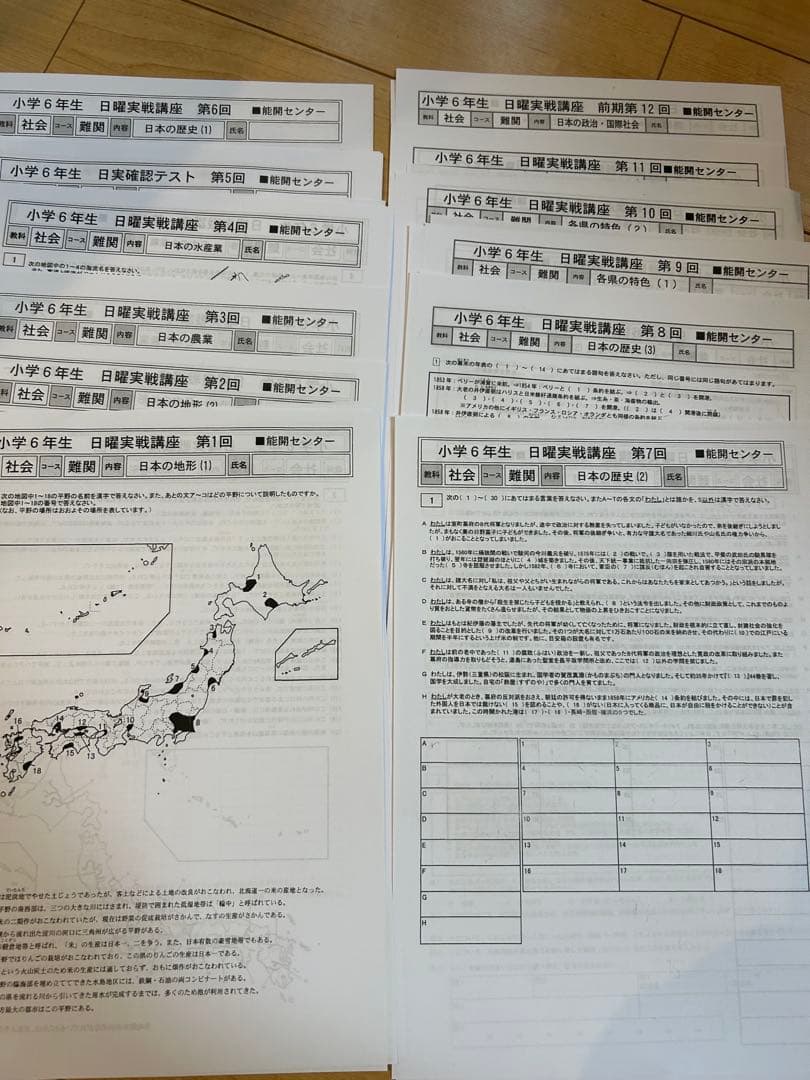 前期日曜実践4科目最難関クラス、後期日曜実践星光クラス専用ページ