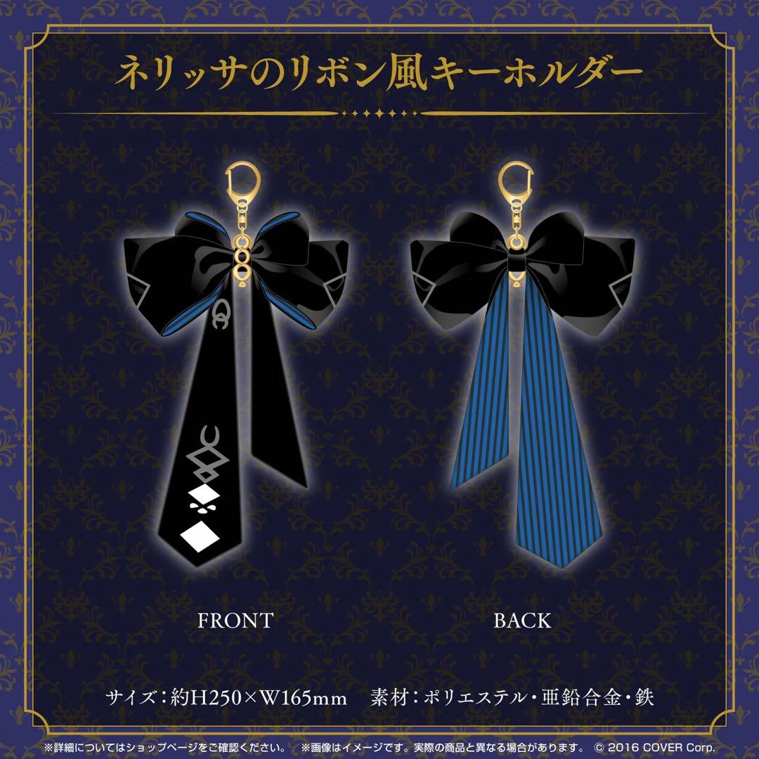 ネリッサ・レイヴンクロフト 誕生日記念2023 数量限定ver.直筆サイン