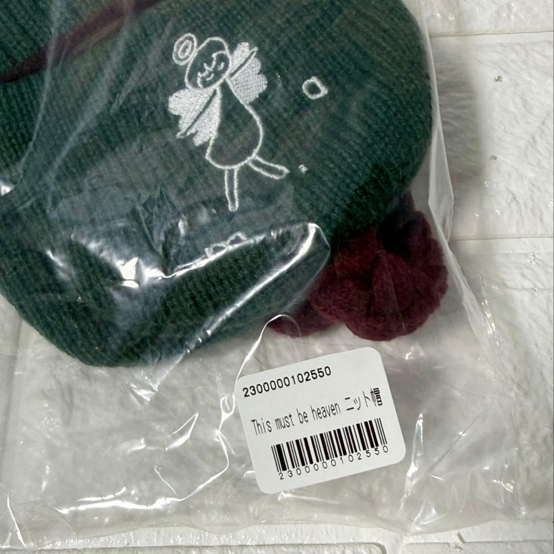 匿名配送】あいみょん ヘブンズ・ベーカリー ニット帽 - メルカリ