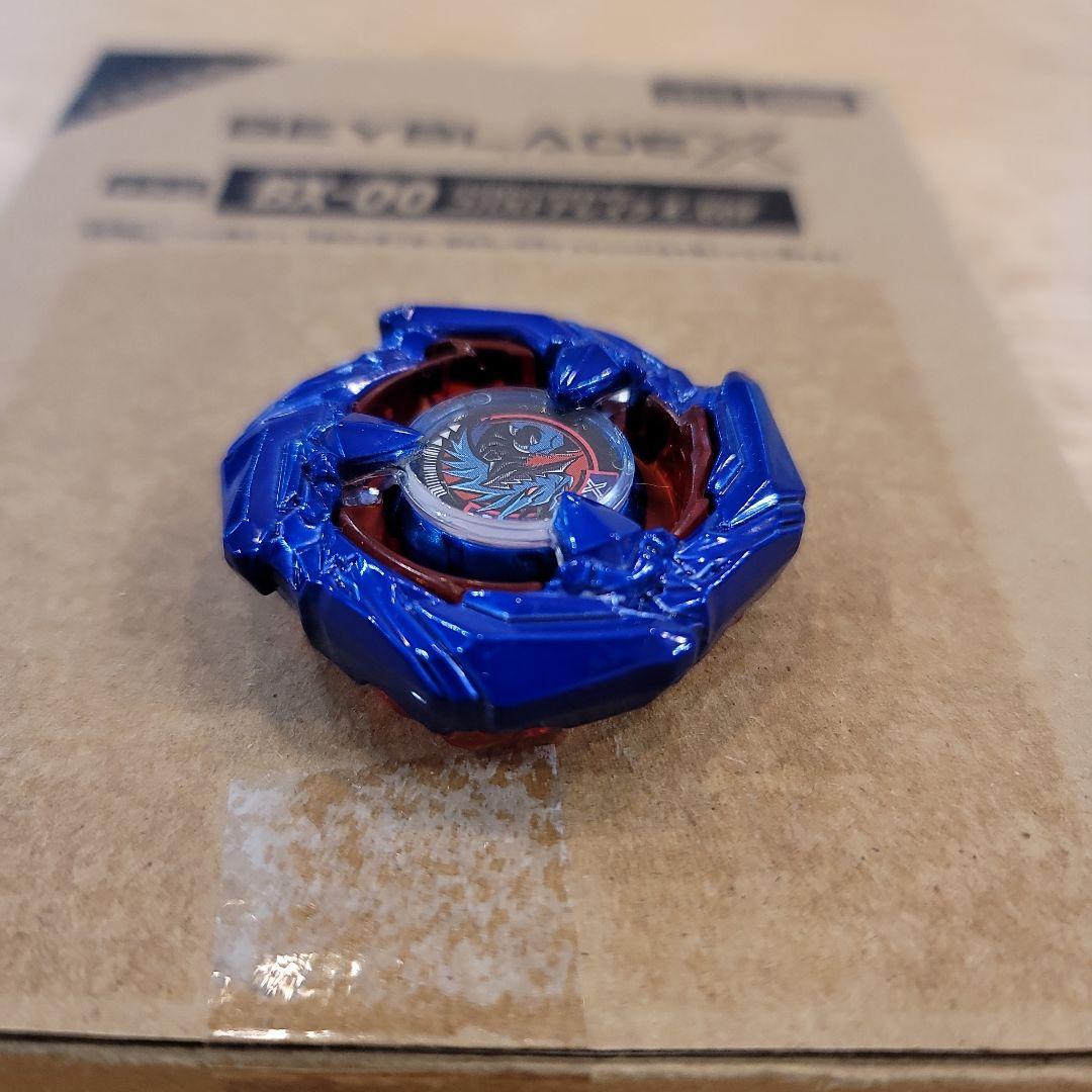 Beyblade X BX-00 コバルトドレイク メタルコートブルー ブレード