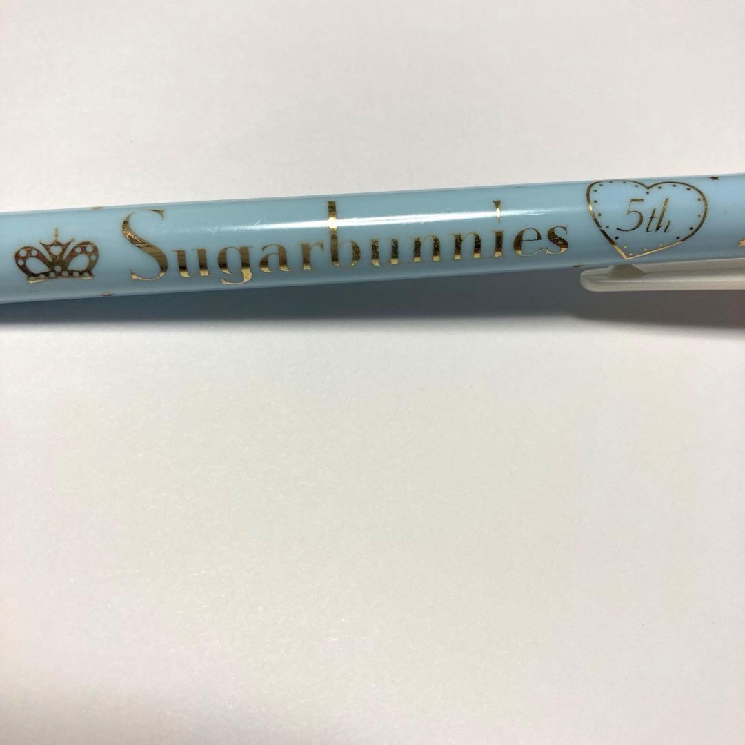 シュガーバニーズ シャーペン シャープペン 平成レトロ - メルカリ