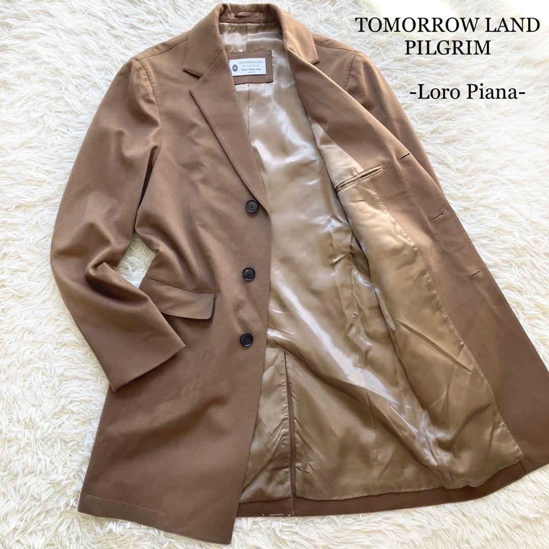 トゥモローランド ピルグリム ロロピアーナ チェスターコート