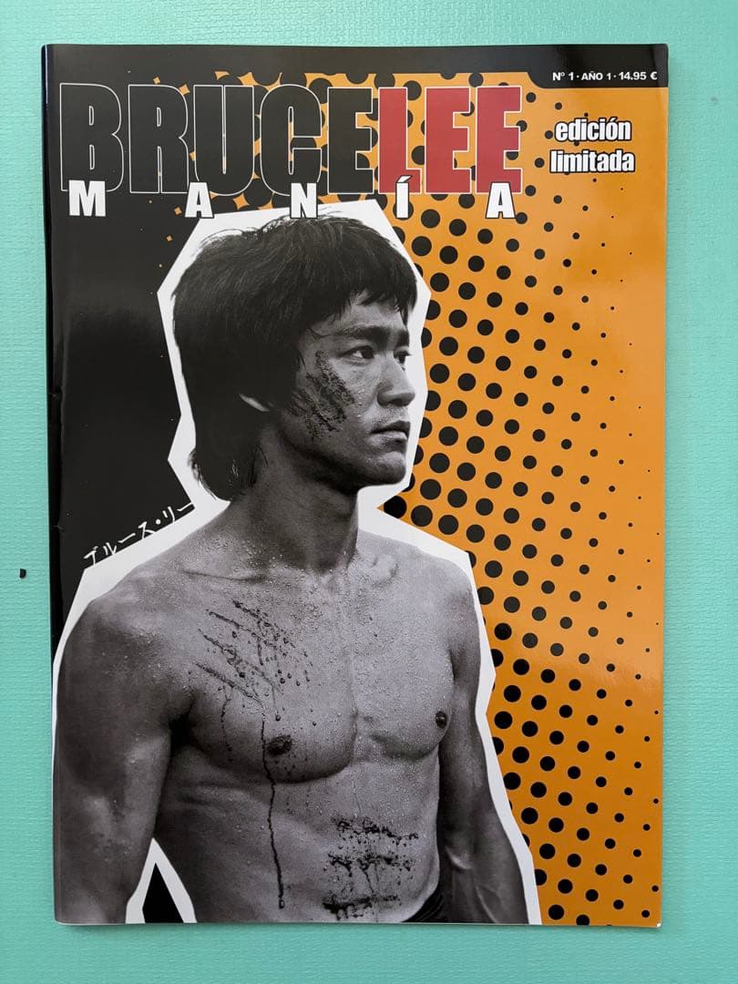 BRUCE LEE MANÍA No.1　ブルース・リーマニア 海外同人誌 BRUCE LEE MANIA ブルース・リーマニア - ドラゴンなお店 今井商店