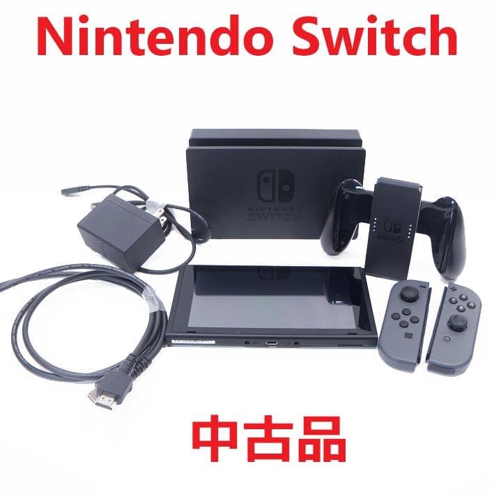 Nintendo Switch 本体 中古品 ニンテンドースイッチ 楽天市場】nintendo switch 本体 中古（テレビゲーム）の通販