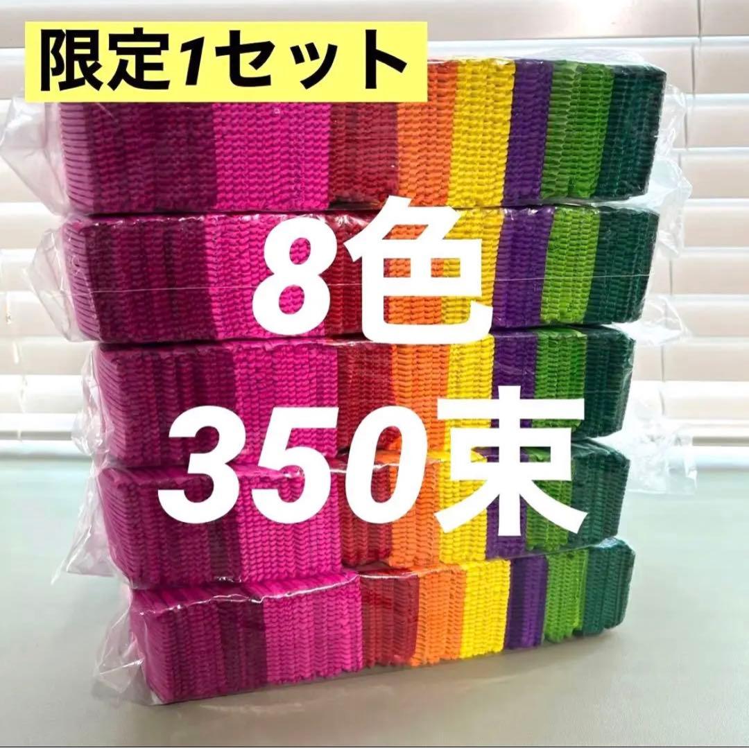 限定1セット】蓮の花紙 蓮紙 蓮ワーク 8色350束 - メルカリ