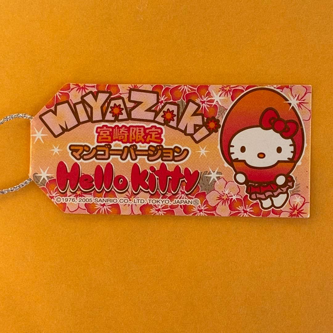 ☆美品☆レア☆宮崎限定 マンゴー ストラップ 根付☆ご当地キティ