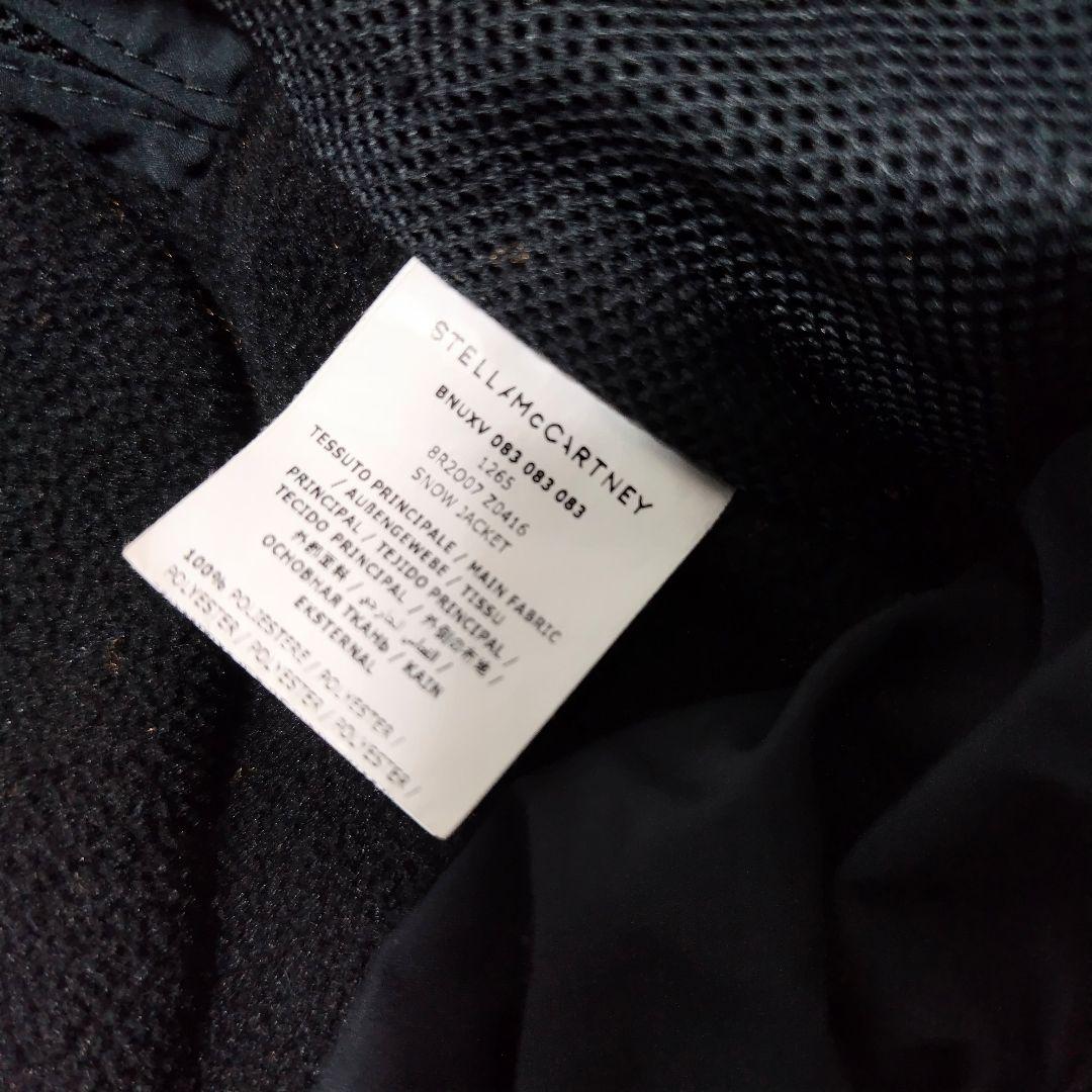 ✨️激レア✨️ ステラマッカートニー KIDS スノーウェア 110 ✨️激