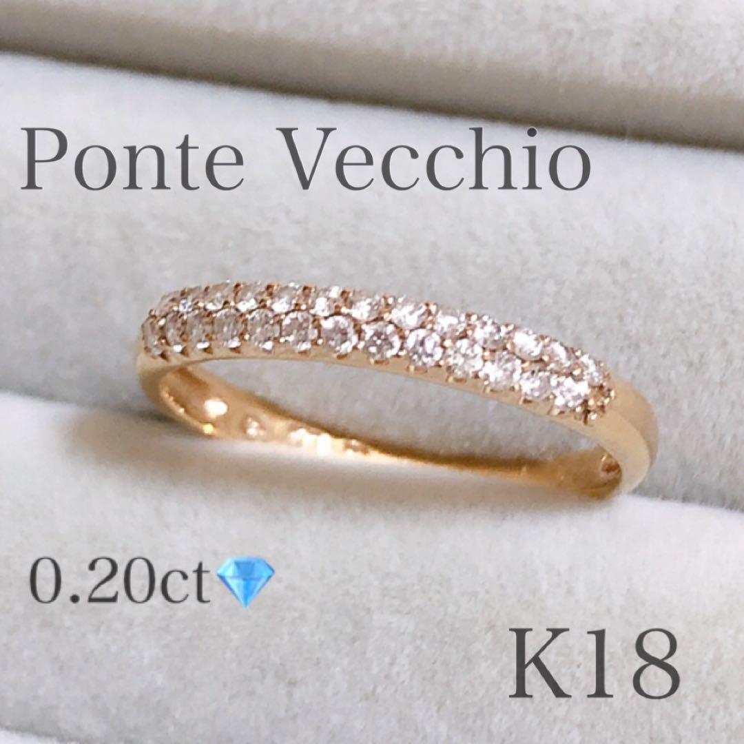 Ponte Vecchio K18PGダイヤモンドリング 12号 - メルカリ