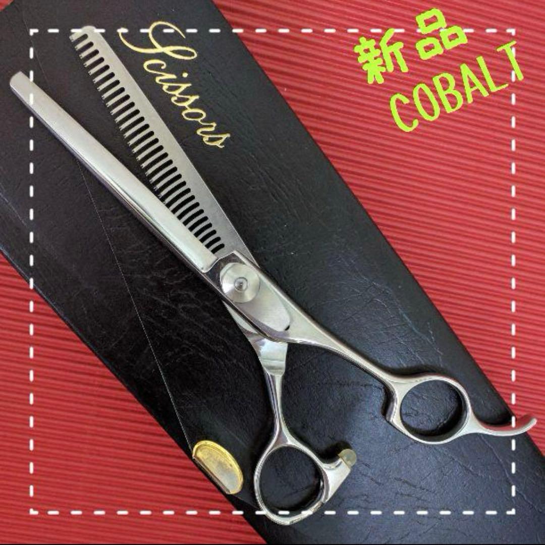 Scissors逆刃COBALT 美容理容シザー HIEN -飛燕- 5段 逆刃 コバルト ATS セニング｜美容ハサミなら飛燕