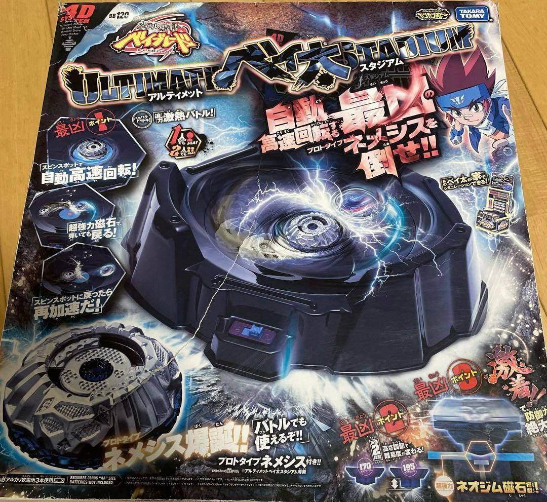 ベイブレード BB120 アルティメットベイ太　スタジアム Amazon.co.jp: ベイブレード BB-120アルティメットベイ太スタジアム