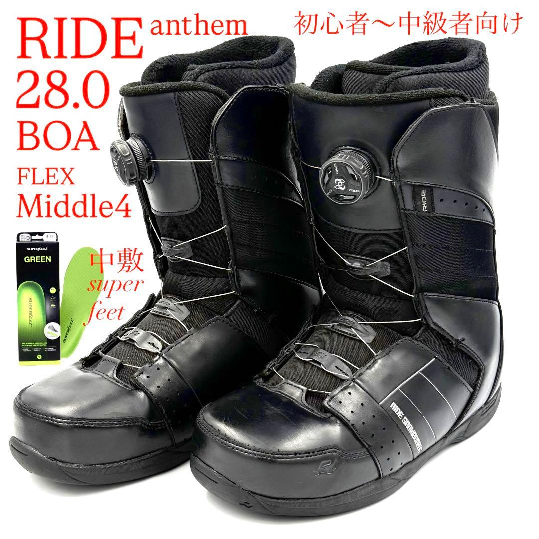 RIDE BOA 28cm アンセム スノボ ブーツ 中敷 スーパーフィート RIDE THE 92 BLACK | ESPERANCA Fukui