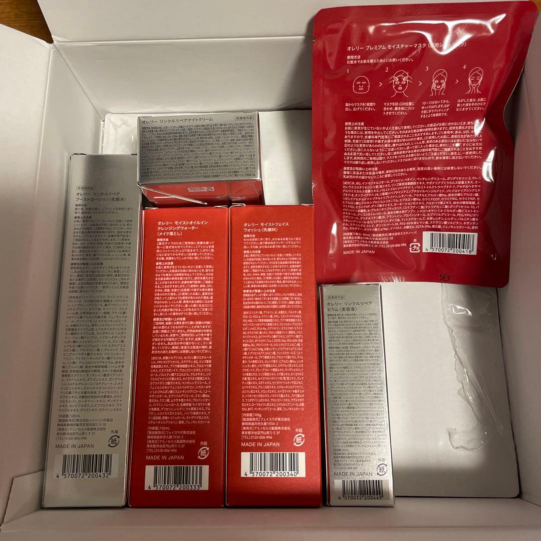 オレリー Aurelieプレミアムエイジング集中ケアコース6点セット - メルカリ