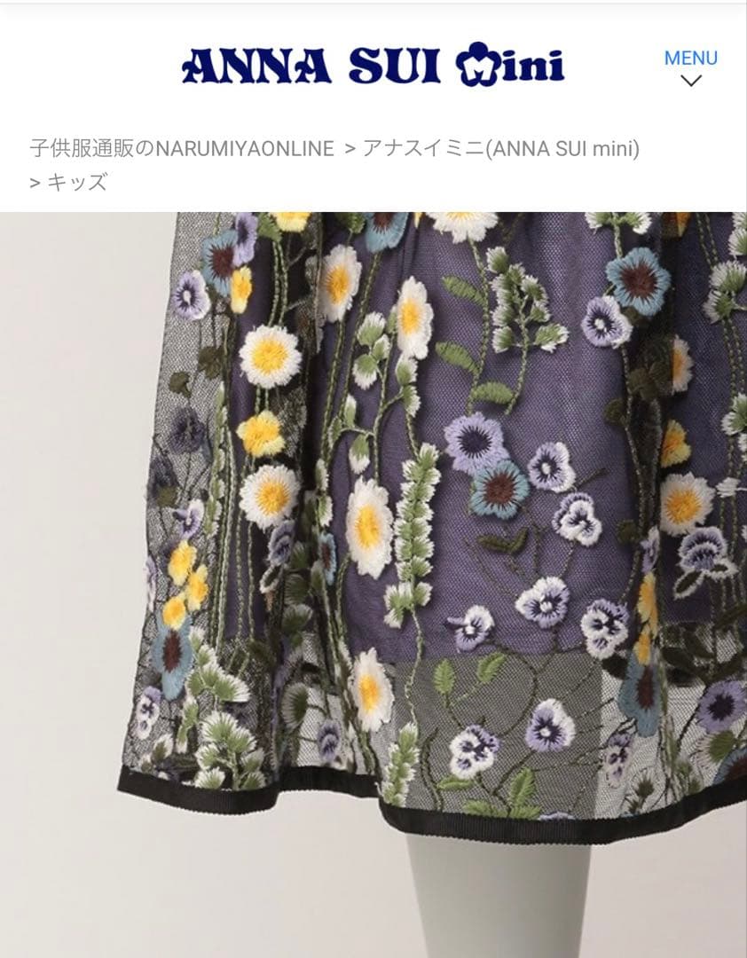 極美品】アナスイミニ 花刺繍 ドレス セレモニー L 130cm 140cm - メルカリ