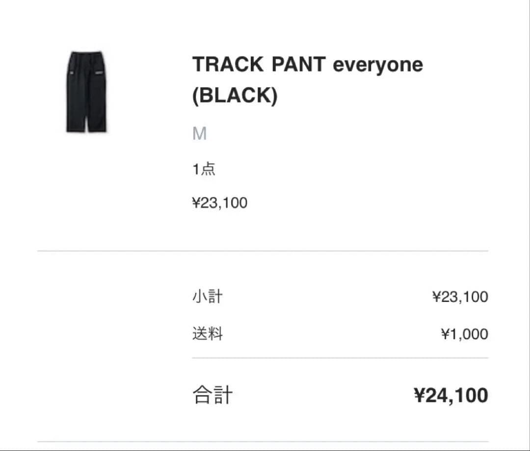 ウェア adidas x everyone Track Pant \"Black\"