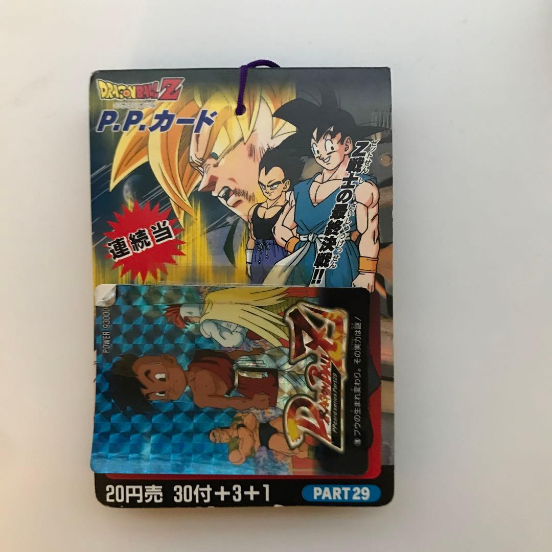 稀少】P.P カード アマダ 未開封 Part 29 - メルカリ