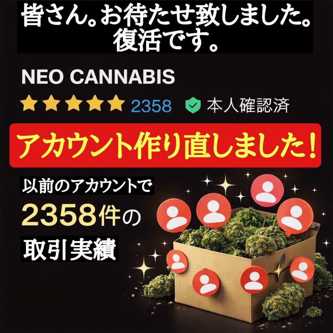 HHBD リキッド /NEO CANNABIS H4CBH CBD CBN#48 - メルカリ