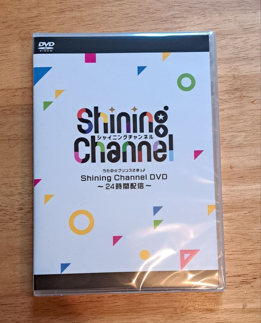 うたの☆プリンスさまっ♪ シャイニングチャンネル DVD 未開封-LVルイ