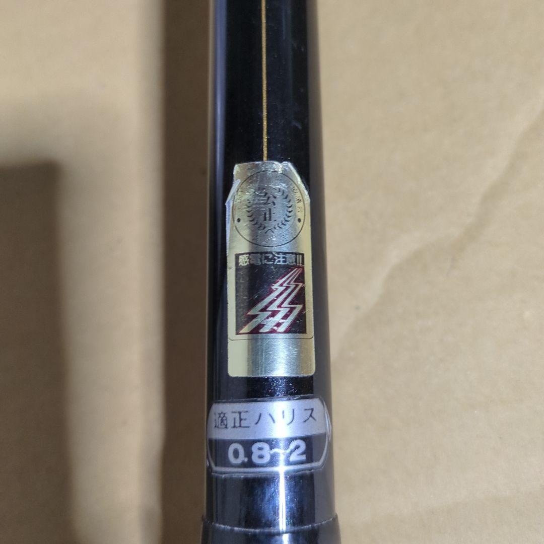 がま磯　チヌ　スペシャル2 5.3ｍ