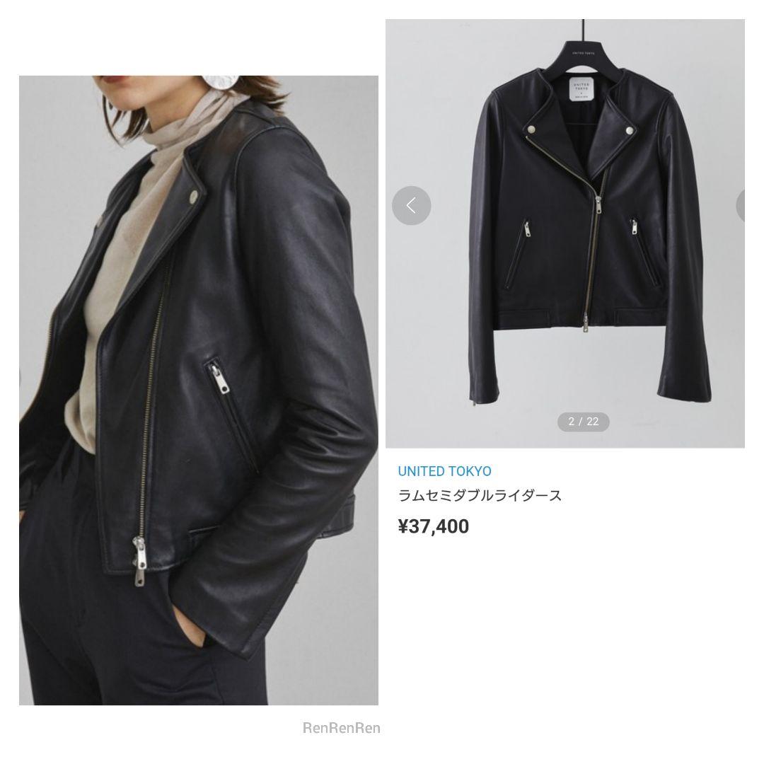 ぴたろさまリクエスト ☆UNITED TOKYO ラムレザーセミダブルライダース