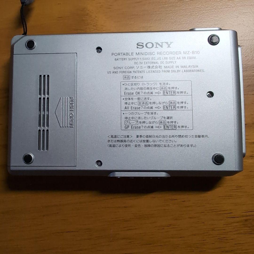 SONY ポータブルミニディスクレコーダー MZ-B10 - メルカリ