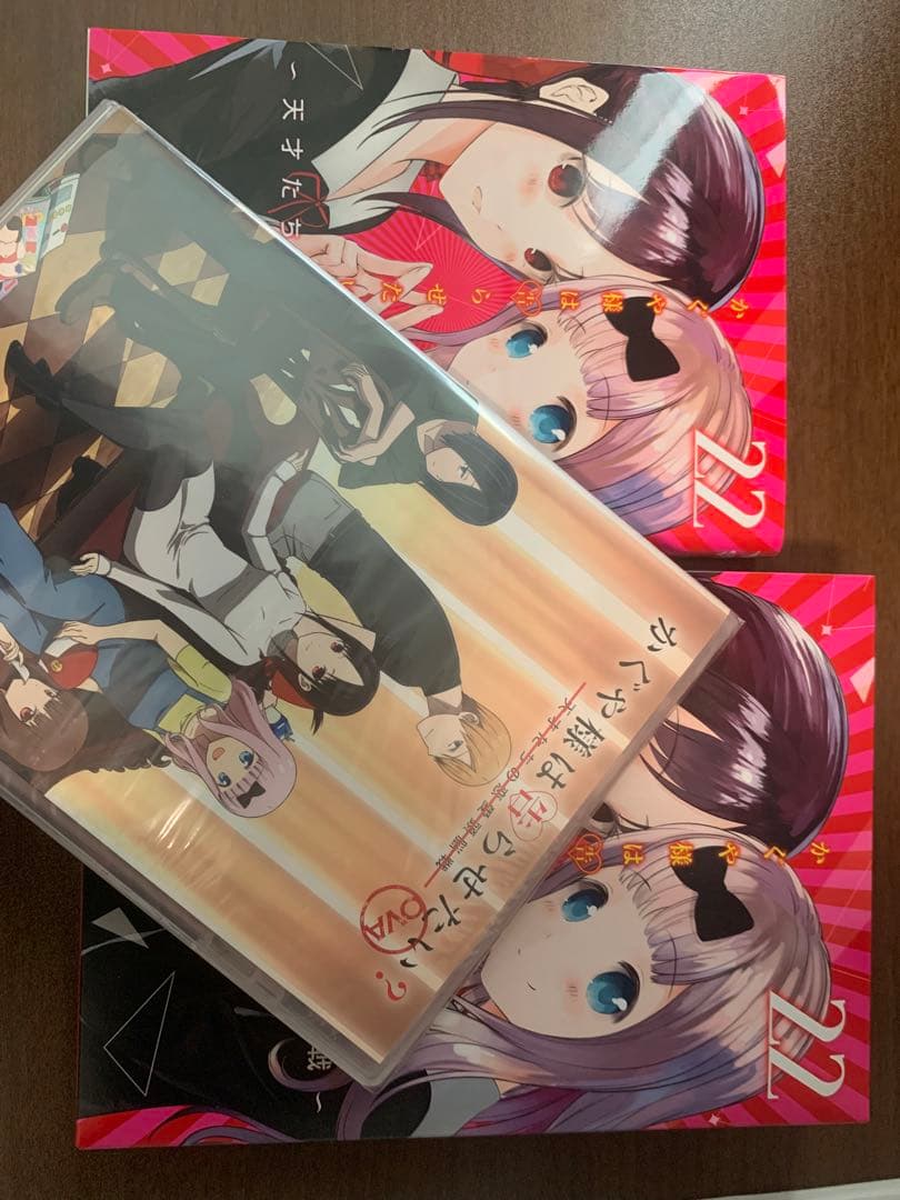 かぐや様は告らせたい天才たちの恋愛頭脳戦全巻+関連