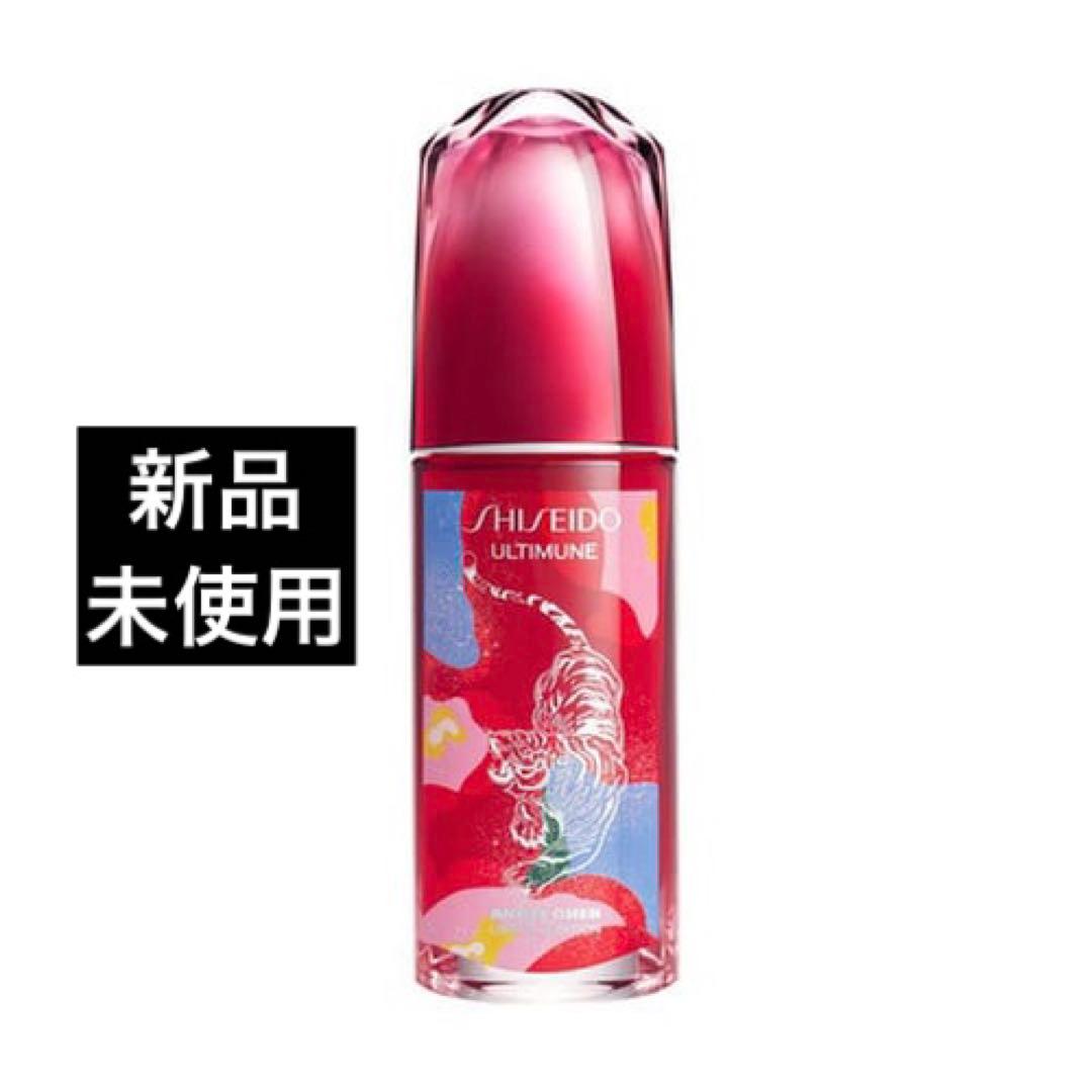 アルティミューンパワライジング コンセントレート III リミテッドエディション SHISEIDO / アルティミューン パワライジング コンセントレート III