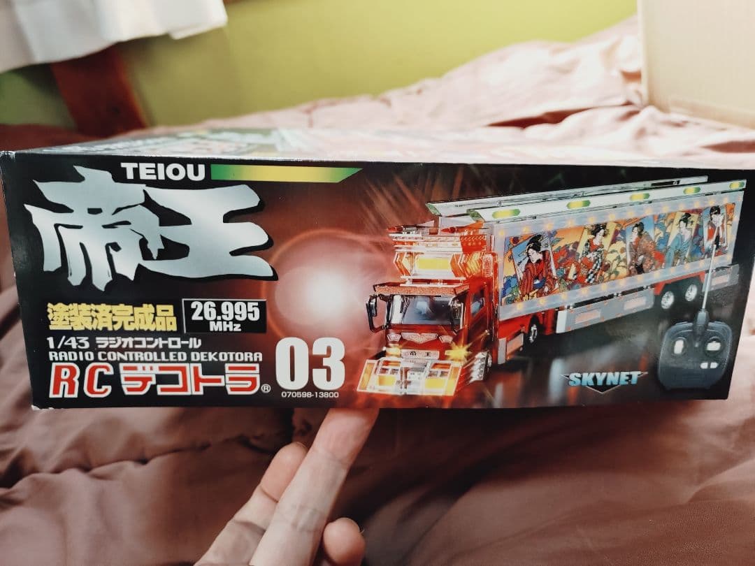 skynetデコトララジコン帝王 新品 - メルカリ