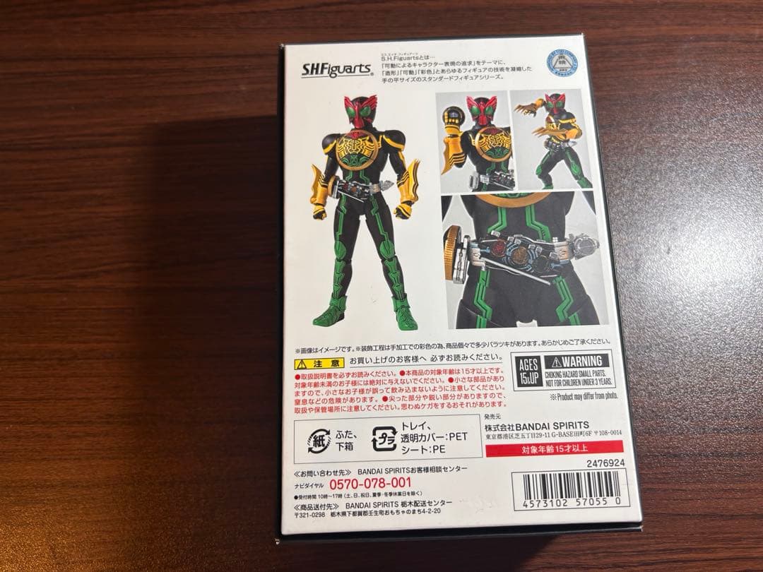 S.H.Figuarts 真骨彫　仮面ライダーオーズ　タトバコンボ　最安値