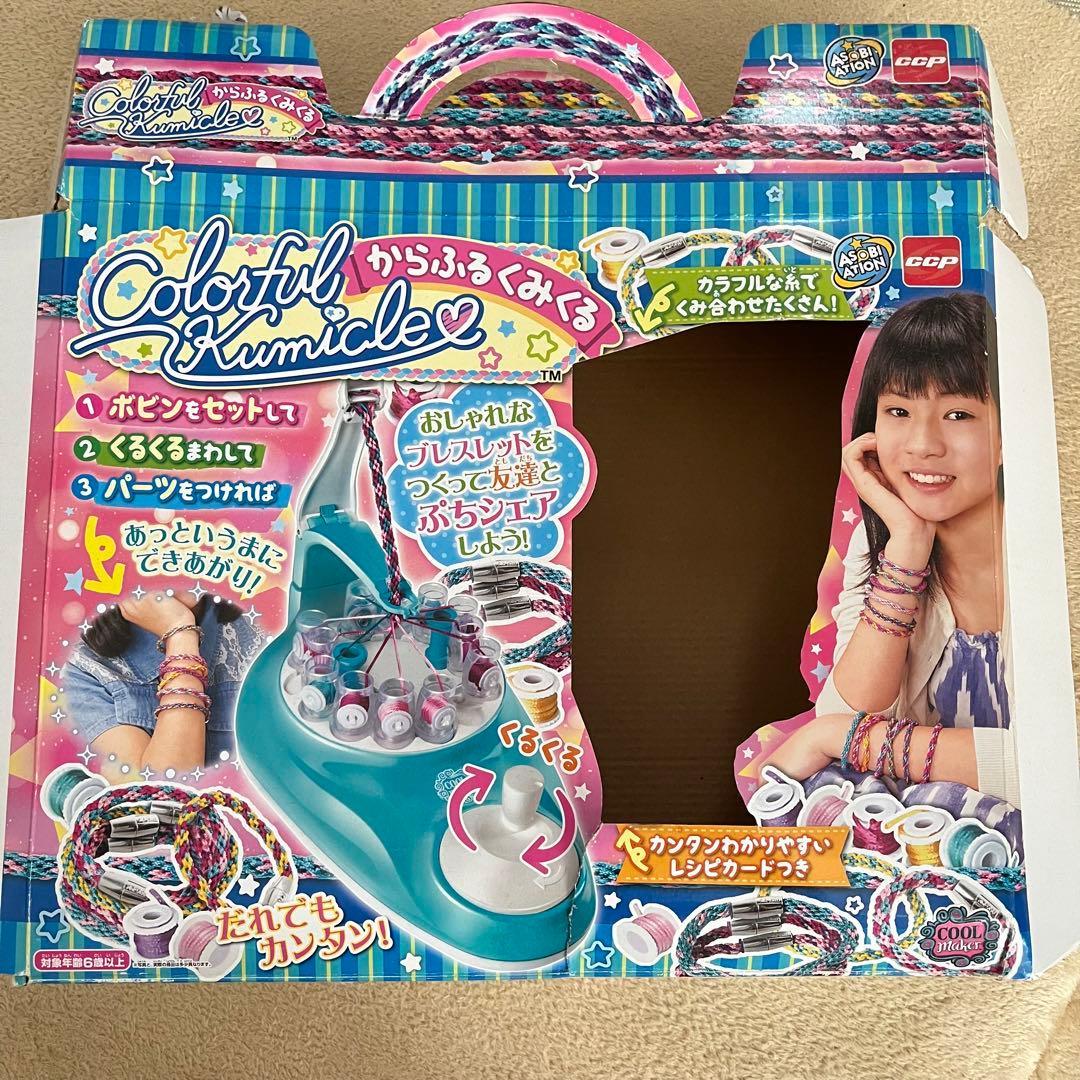 からふるくみくる - メルカリ