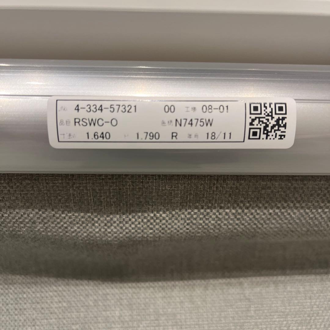 Nichibei グレー ロールスクリーン164×179㎝ - メルカリ