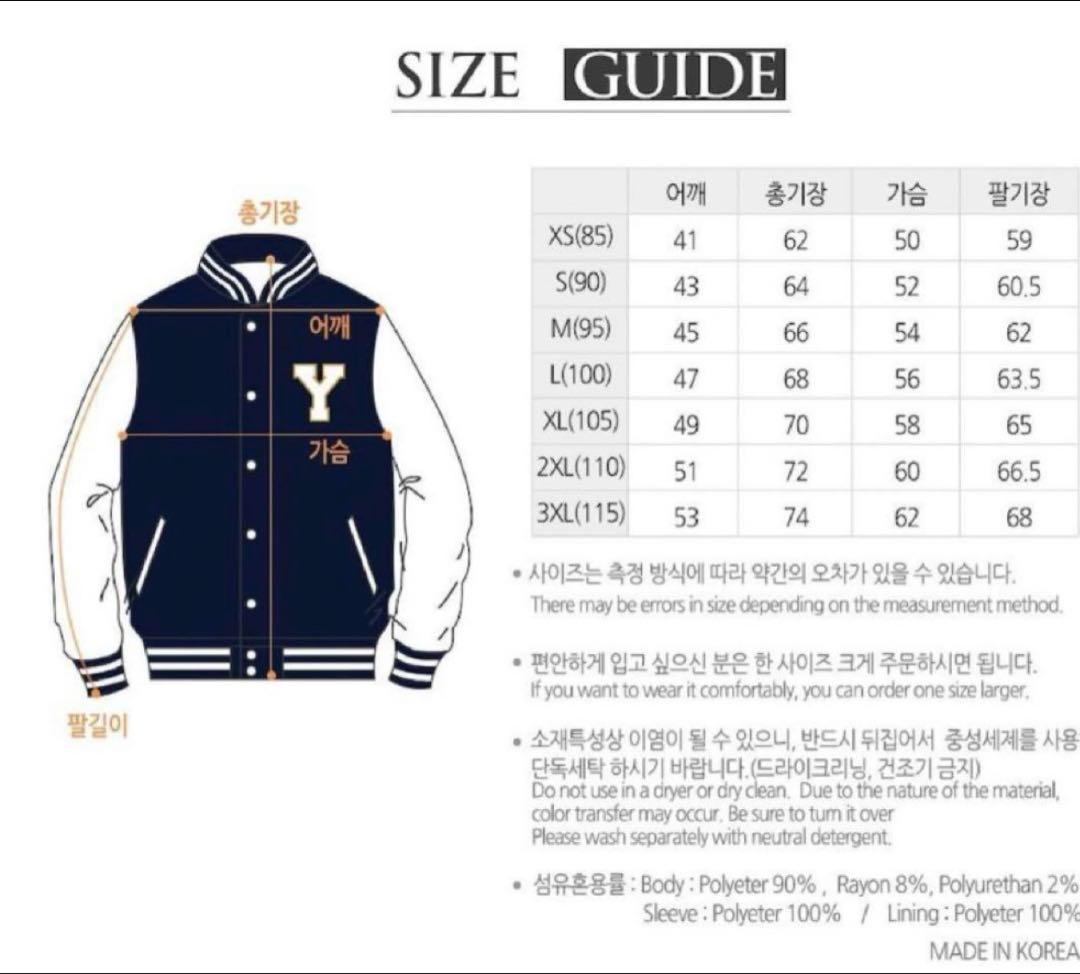 韓国延世大学ジャケット スタジャン - メルカリ