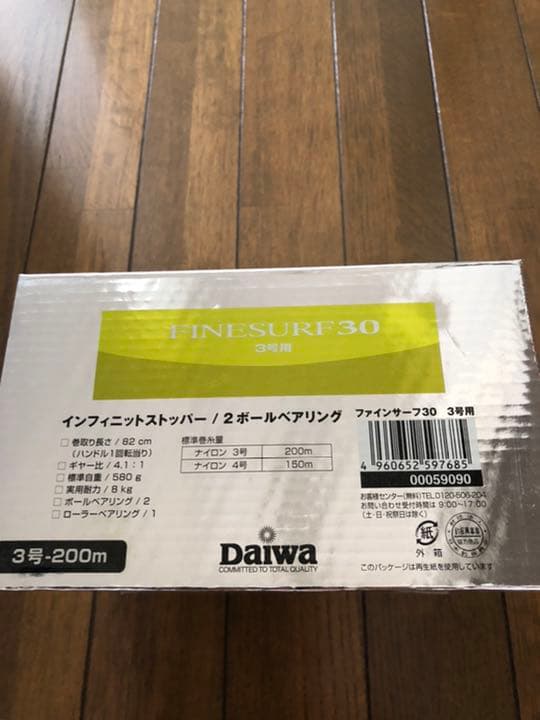 《新品未使用》DAIWA FINESURF 30 3号用 2ボールベアリング