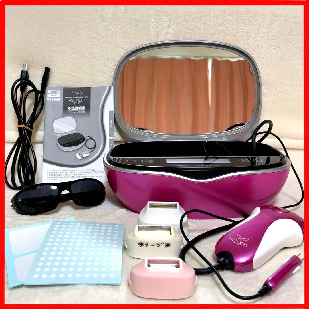 眉毛脱毛器・サングラス・ホクロ保護シール付（KE-NON）ケノン