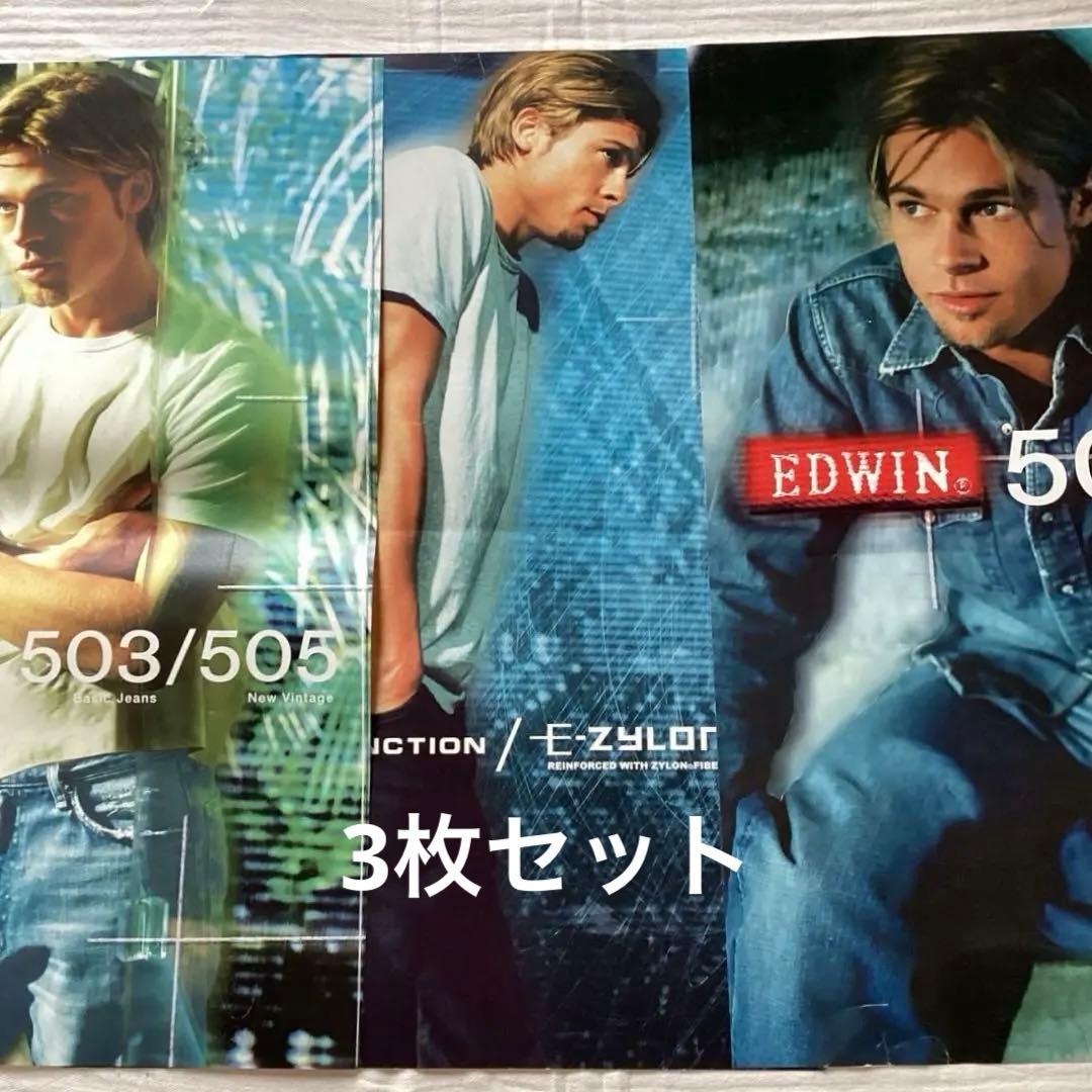 ブラッド.ピット EDWINポスター3枚セット - メルカリ