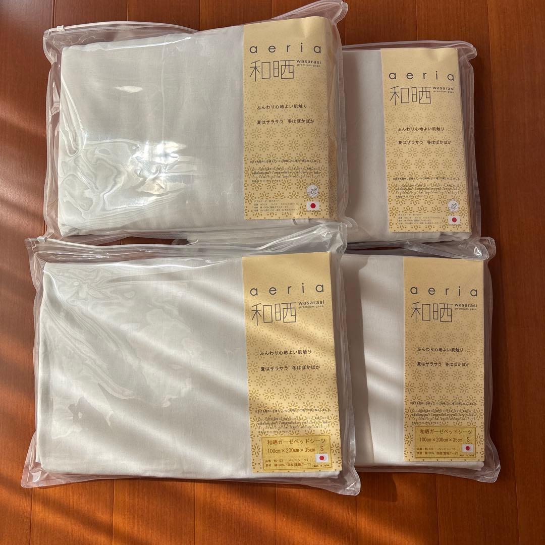 未使用　aeria ダブルガーゼ　シングルカバー・ベッドシーツ2枚　 2セット 楽天市場】ダブルガーゼ シーツ シングルの通販