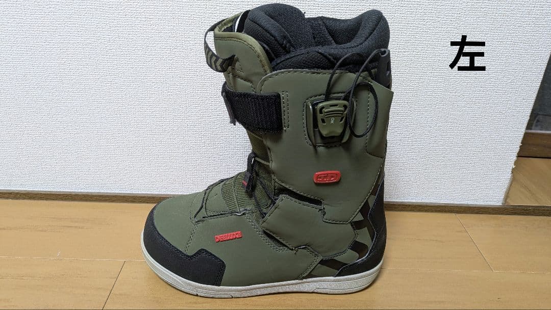 DEELUXE ID スノボブーツ 25.5cm 男性用