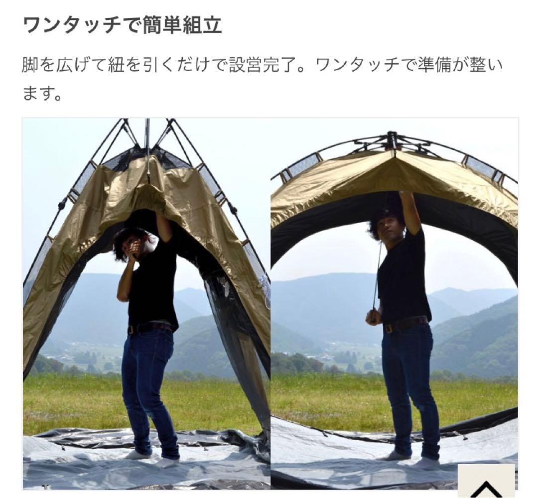 《1週間限定価格》新品未開封　わがやのシェード DOD