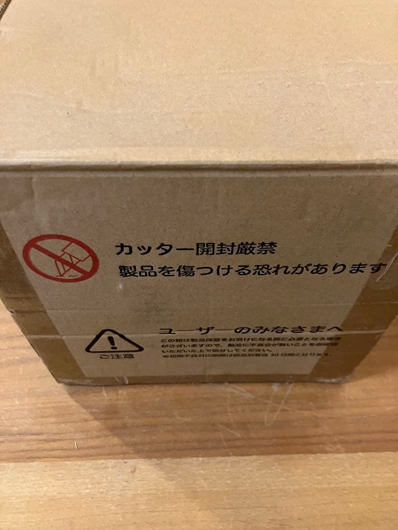 《1週間限定価格》新品未開封　わがやのシェード DOD