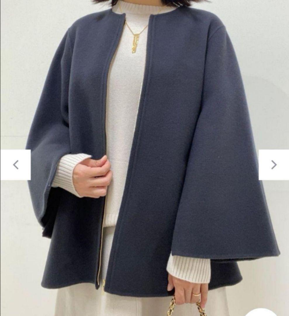 美品 23区 ウールリバー ケープジャケット 23AW 完売品 S - メルカリ