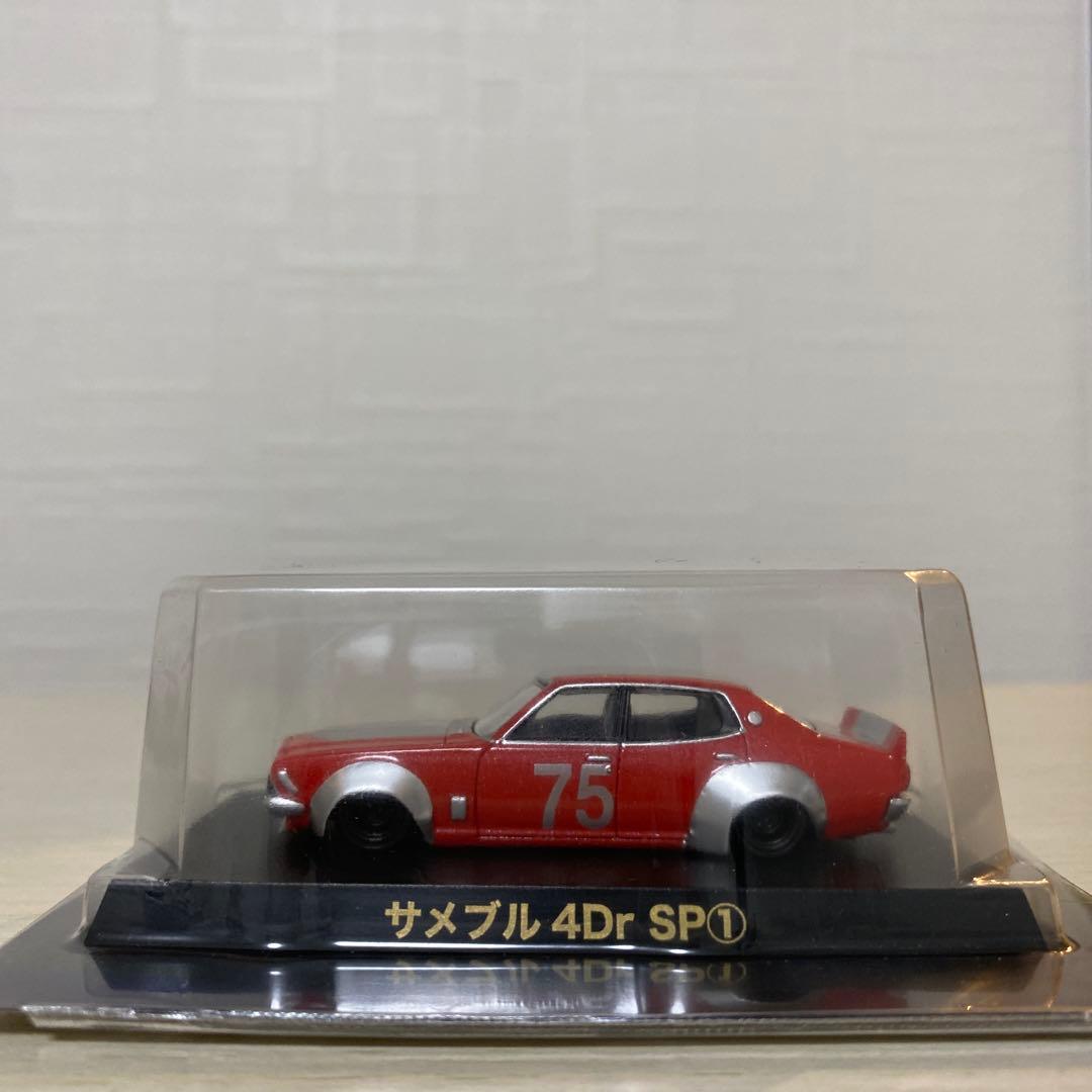 グラチャンコレクション 16弾 サメブル シークレット グラチャンコレクション 16弾 サメブル 4Dr SP① シークレット｜Yahoo