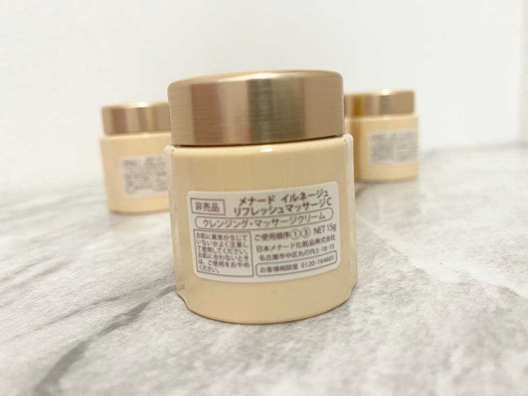 メナード イルネージュ リフレッシュマッサージC ミニボトル5個