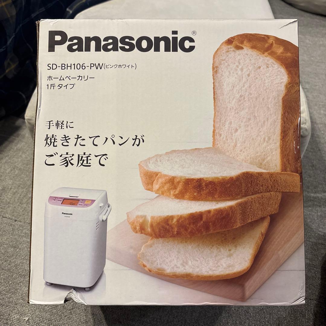 （未使用品）2014年製パナソニックホームベーカリーSD-BH106-PW Panasonic - パナソニック ホームベーカリー SD-BH106-PW 2014年製の