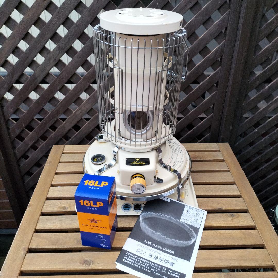 アラジン。 純正芯交換済。メンテナンス済。取説付。クリーム Aladdin Wick16＆Wick cleaner set/アラジン 16 替芯 芯クリーナー