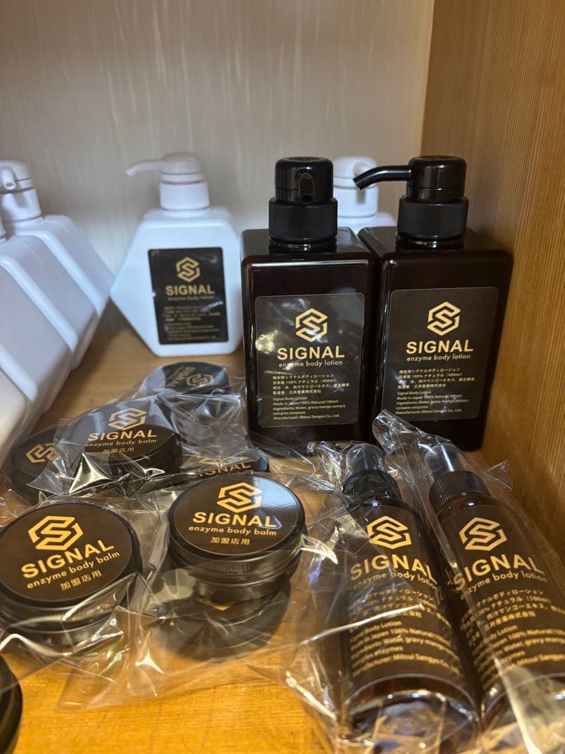 シグナルローション400ml 一本 - メルカリ